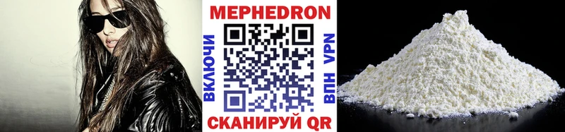 Купить Конопля  Меф мяу мяу  Гашиш  Нязепетровск