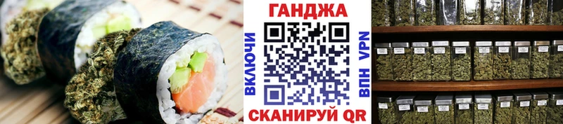 Печенье с ТГК конопля  Купить  Нязепетровск 