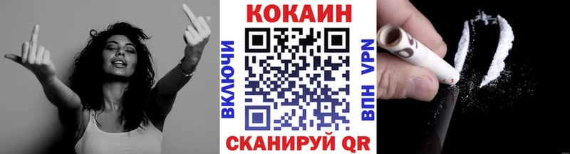 Cocaine Перу  Купить закладки  Нязепетровск 