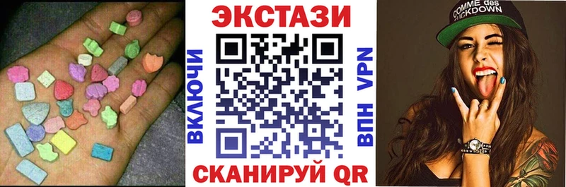 Экстази 300 mg  Купить где  Нязепетровск 