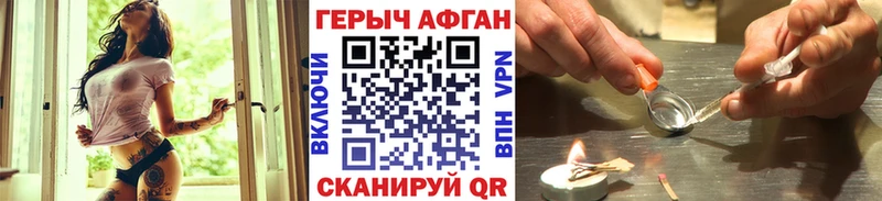 Купить закладки  Нязепетровск  Героин белый 