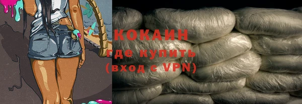 COCAINE Аркадак