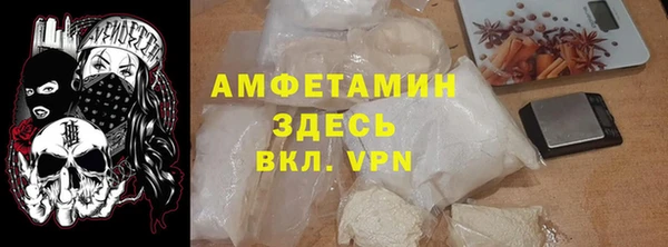 синтетический гашиш Балабаново
