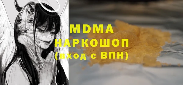 mdpv Балахна