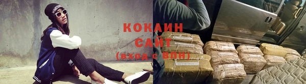 COCAINE Аркадак