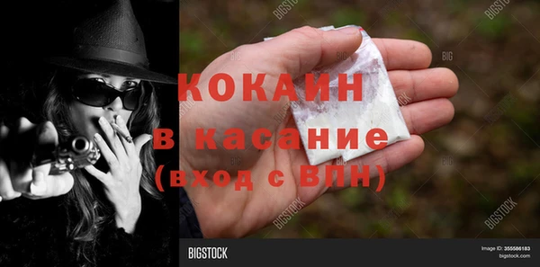 COCAINE Аркадак