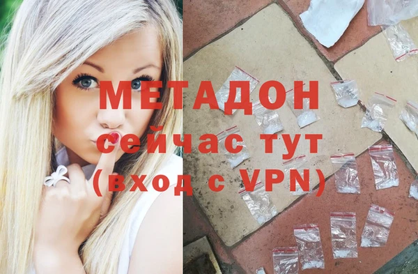 mdpv Балахна