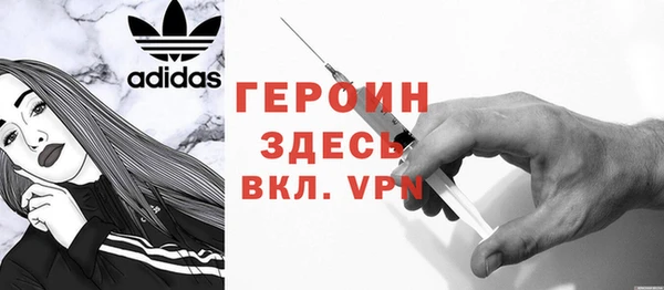 mdpv Балахна