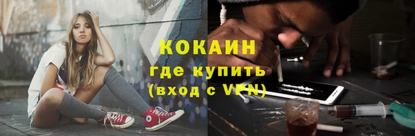 синтетический гашиш Балабаново