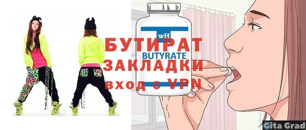 mix Армянск