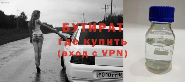 трава Арсеньев