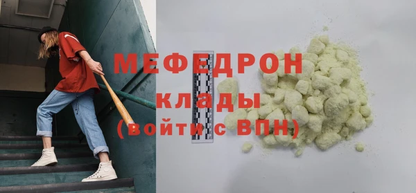 mix Армянск