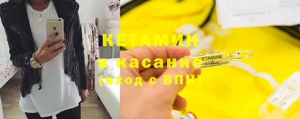 mix Армянск