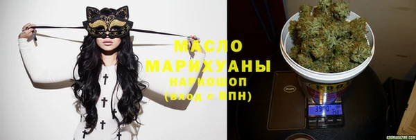 трава Арсеньев