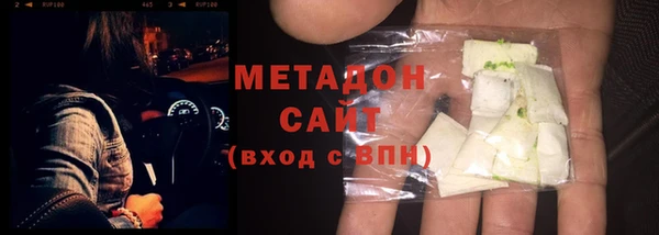 синтетический гашиш Балабаново