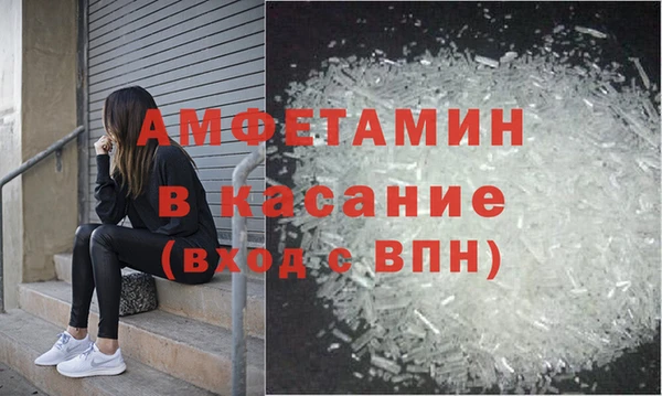 синтетический гашиш Балабаново