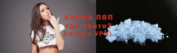 mdpv Балахна