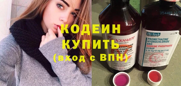 синтетический гашиш Балабаново