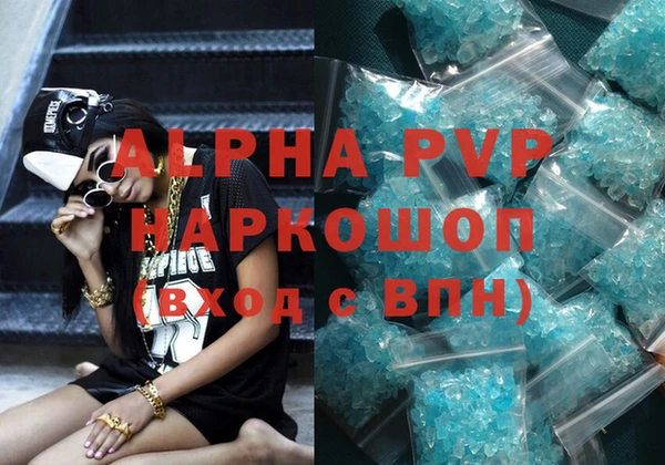 mdpv Балахна