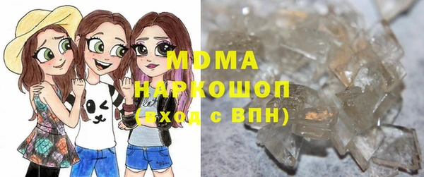 трава Арсеньев