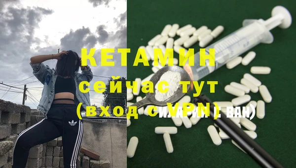 синтетический гашиш Балабаново