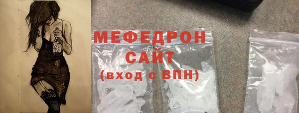 синтетический гашиш Балабаново