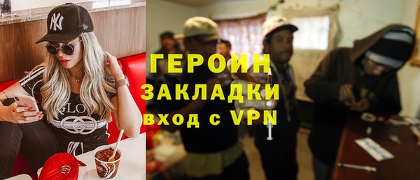 синтетический гашиш Балабаново