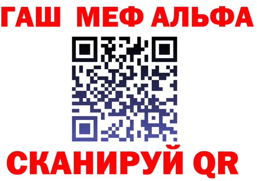 Альфа ПВП VHQ ссылка darknet kraken Нязепетровск