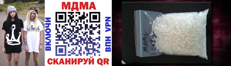Купить где  Нязепетровск  MDMA кристаллы 