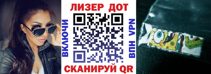 Купить закладки  Нязепетровск  Марки NBOMe 1500мкг 
