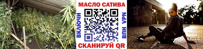 Купить  Нязепетровск  ТГК концентрат 